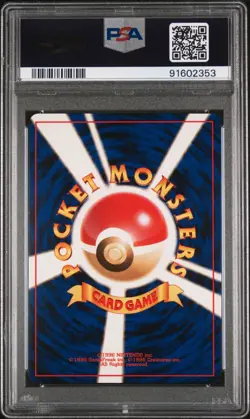PSA - 9 - 1999 POKEMON JAPANESE GYM 2 #130 GIOVANNI'S GYARADOS HOLO - Image 2