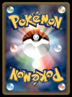 Slugma 008/054 ADV Rulers of the Heavens 1st Ed Pokemon Japanese NM-1 - Image 2