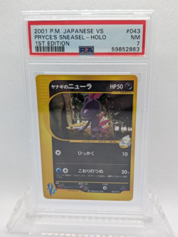 PSA 7-NM- 2001 Pokemon Japanese Vs 1st Edition 043 PRYCE'S SNEASEL LOW POP - Image 1