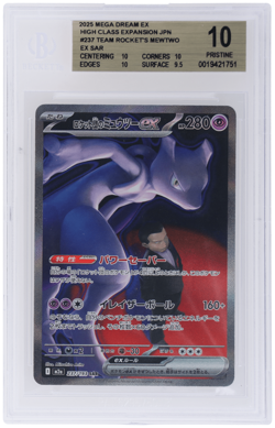 2025 Pokemon Mega Dream Ex Japanese Team Rocket's Mewtwo BGS 10 - Image 1