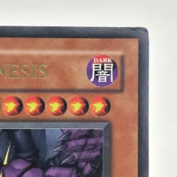 Yugioh Vampire Genesis SD2-EN001 1st ULTRA Rare NM / VLP - Image 3