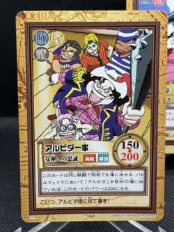 1999 One Piece Carddass Hyper Battle - First Stage - Rookie Alvida Vintage Set - Image 2