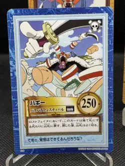 1999 One Piece Carddass Hyper Battle First Stage - Rookie Buggy Vintage Set, NM - Image 2