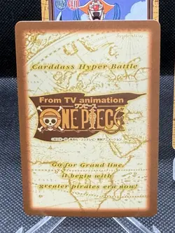 1999 One Piece Carddass Hyper Battle First Stage - Rookie Buggy Vintage Set, NM - Image 3