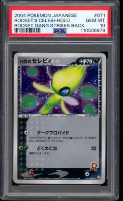 2004 Pokemon Rocket's Celebi Rocket Gang Strikes Back Japanese Holo #071 PSA 10 - Image 1