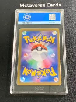 2024 Pokemon TCG Japanese Mega Dream Pikachu ex sv8 033/106 RR CCIC10 - Image 2