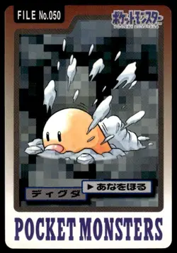 Diglett File NO. 050 Bandai Carddass Series 3-4 Pokemon Japanese ~ HP - Image 1