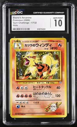 CGC 10 GEM MINT Blaine's Arcanine Gym 2: Challenge Japanese 59 Holo Pokemon Card - Image 1