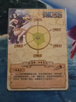 Boa Hancock One Piece Anime Trading Card Holo Waifu TCG CCG HZ01060 Rare - Image 2