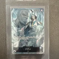 Kuzan (Alt Art) OP12-040 L Legacy of the Master ONE PIECE Card Japanese NearMint - Image 1
