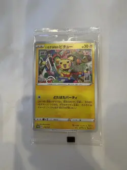 Mischievous Pichu 214/S-P Graniph & Hajime Syacho Sealed Promo Pokemon Card - Image 1