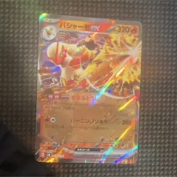 Pokemon Blaziken ex 016/073 sv1a Japanese Holo EX Foil 320HP TCG Card - Image 1