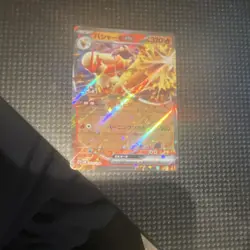 Pokemon Blaziken ex 016/073 sv1a Japanese Holo EX Foil 320HP TCG Card - Image 2
