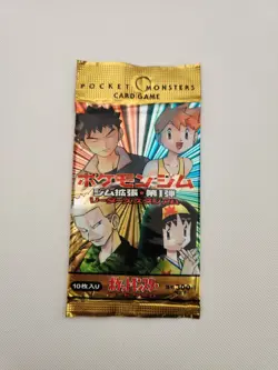 Pokemon Japanese Gym Heroes Booster Pack Vintage TCG 1996 Factory-Sealed - Image 1