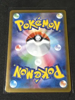 Pokemon Tyrunt AR 089/080 M3 Nihil Zero - Card Japanese MEGA - Image 2