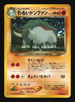 Pokemon Japanese Dark Donphan Neo Destiny Holo Rare No. 232 Near Mint - Image 1