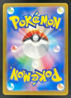 2024 Pokemon Terastal Fest Japanese #209/187 Jolteon ex Special Art Rare - Image 2