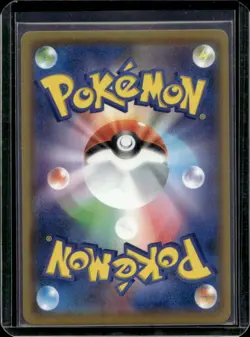 2019 Pokemon SM Double Blaze JP Porygon-Z #075/095 - Image 2