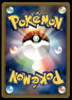Seviper 003/108 1st Edition World Champions Pack Pokemon Japanese ~ HP - Image 2