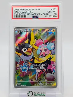 IONO'S WATTREL 2025 POKEMON SV-P JP PSA 10 232/SV-P Q0465 E - Image 1
