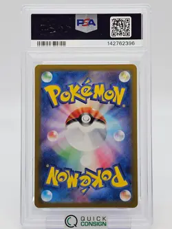 IONO'S WATTREL 2025 POKEMON SV-P JP PSA 10 232/SV-P Q0465 E - Image 2