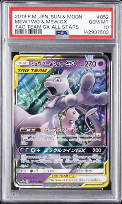 2019 POKEMON JPN SUN & MOON TAG TEAM GX ALL STARS #052 MEWTWO & MEW GX PSA 10 - Image 1