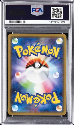 2019 POKEMON JPN SUN & MOON TAG TEAM GX ALL STARS #052 MEWTWO & MEW GX PSA 10 - Image 2