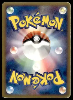 Meowth 059/086 1st Edition Holon Research Tower Pokemon Japanese ~ HP - Image 2