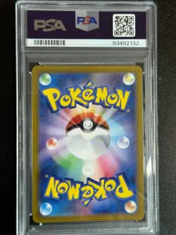 23108# JAPANESE POKEMON TCG / Students of Paldea 345 SR / PSA10 / Shiny Treasure - Image 2
