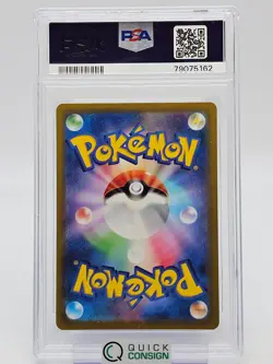 FA/ LAPRAS 2022 POKEMON JPN SWSH VSTAR UNIVERSE 177/172 PSA 10 Q0465 - Image 2