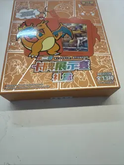 Pokemon TCG Charizard Card Display Set Gift Box - Chinese Sealed Box - Image 2