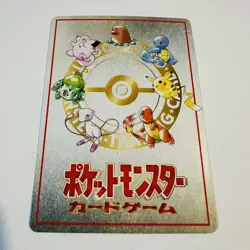 Pokemon Vending Series 3 Last Cave Cerulean Deck List No. 05 Glossy NM - Image 3