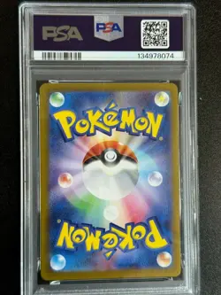 23107# JAPANESE POKEMON TCG / Snorlax 181 AR / PSA10 / Scarlet & Violet 151 - Image 2