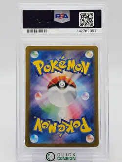 IONO'S WATTREL 2025 POKEMON SV-P JP PSA 10 232/SV-P Q0465 B - Image 2
