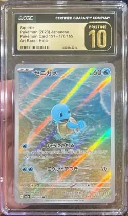 2023 Pokemon Japanese 151 Squirtle AR Holo 170/165 CGC 10 Pristine - Image 1
