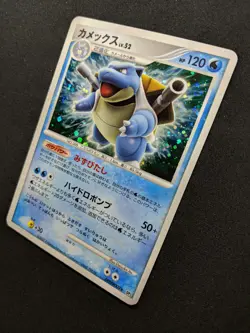 Blastoise DP3 Secret Wonders Pokemon DPBP#009 Japanese Unlimited Rare Holo LP - Image 2