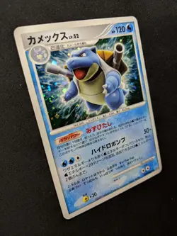 Blastoise DP3 Secret Wonders Pokemon DPBP#009 Japanese Unlimited Rare Holo LP - Image 3