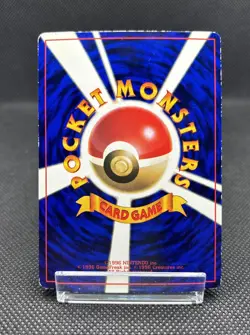 Giovanni's Nidoking Corocoro Promotional Cards Regular Pokemon Card Japanese - Image 3