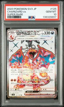 2023 POKEMON JPN SV3-RULER OF THE BLACK FLAME SUPER RARE CHARIZARD EX PSA 10 - Image 1