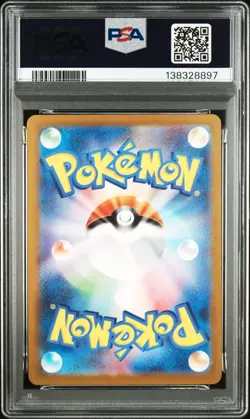 2023 POKEMON JPN SV3-RULER OF THE BLACK FLAME SUPER RARE CHARIZARD EX PSA 10 - Image 2