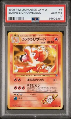 PSA 10 - 1999 POKEMON JAPANESE GYM 2 #5 BLAINE'S CHARMELEON - Image 1