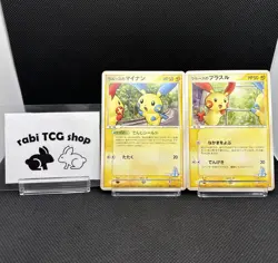 LaRousse's Plusle 004/019 Minun 005/019 Japanese Movie promo pokemon Card - Image 1