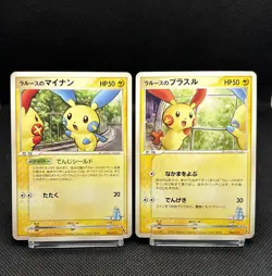 LaRousse's Plusle 004/019 Minun 005/019 Japanese Movie promo pokemon Card - Image 2