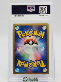 MACHAMP 2001 POKEMON JPN EXPEDITION 1ST EDITION HOLO 121/128 PSA 10 Q0465 - Image 2
