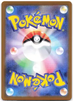 Sawsbuck 074/071 Cyber Judge (Japanese) - Image 2