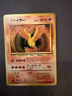 Pokemon Moltres Mystery of the Fossils Holo Rare No.146 Japanese 1996 - Image 1