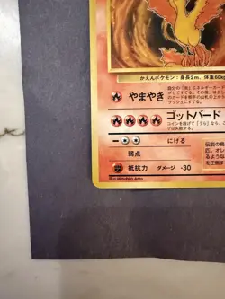 Pokemon Moltres Mystery of the Fossils Holo Rare No.146 Japanese 1996 - Image 2