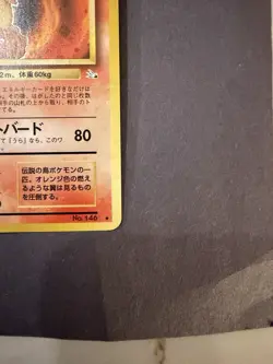 Pokemon Moltres Mystery of the Fossils Holo Rare No.146 Japanese 1996 - Image 3