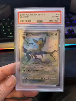 Pokemon TCG Chinese Horizon Gem Pack Vol2 Leafeon CBB2C-07 15/15 PSA 10 - Image 1