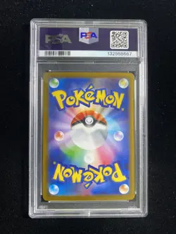 2024 Pokemon TCG Japanese SV8a Roaring Moon ex 218/187 SAR PSA 10 IB48 - Image 2